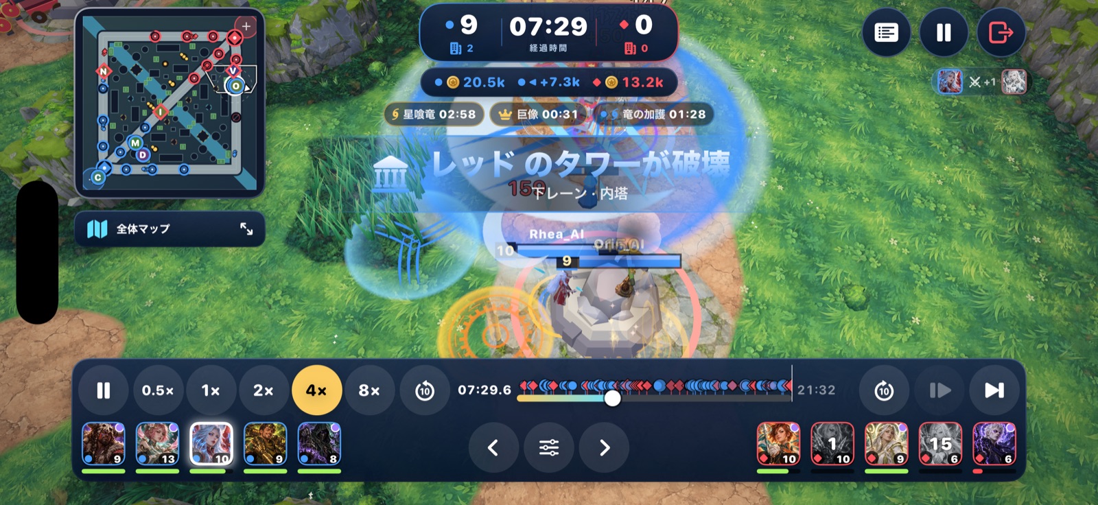 観戦